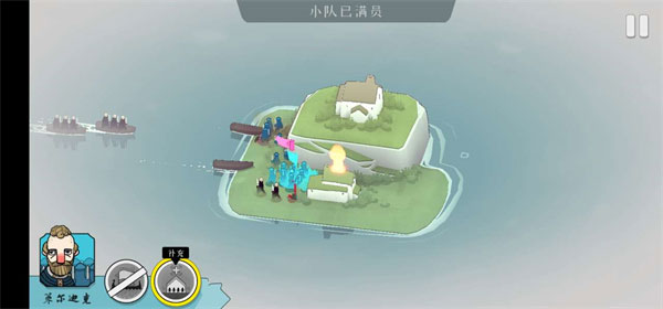 游戏攻略截图3