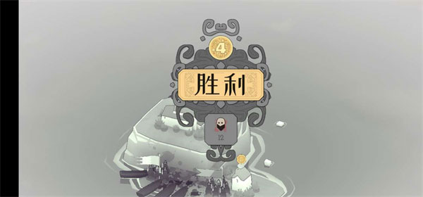 游戏攻略截图5