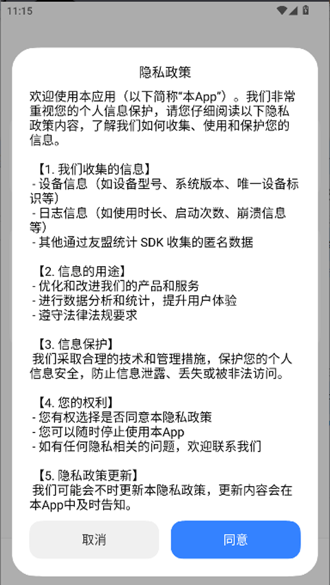 ThemeTool官方版下载 第3张图片