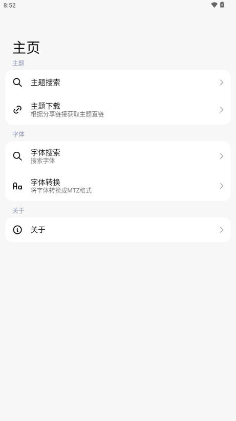 怎么用截图1
