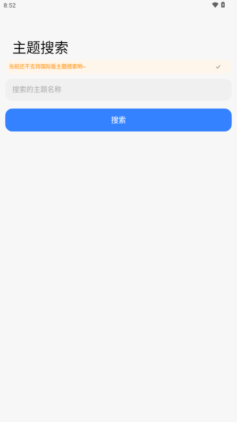 怎么用截图2
