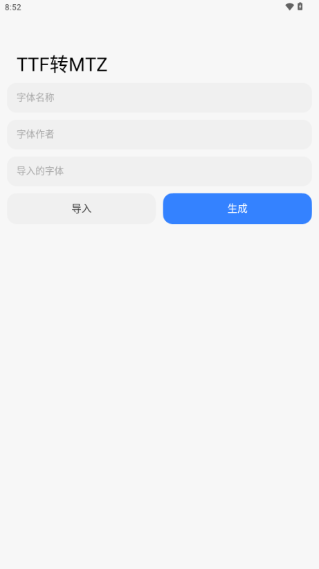 怎么用截图5