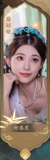 登场女主介绍截图2