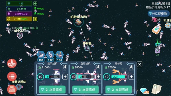 游戏攻略4
