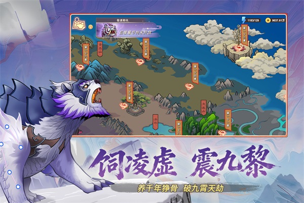 神宠大作战3手游下载 第2张图片