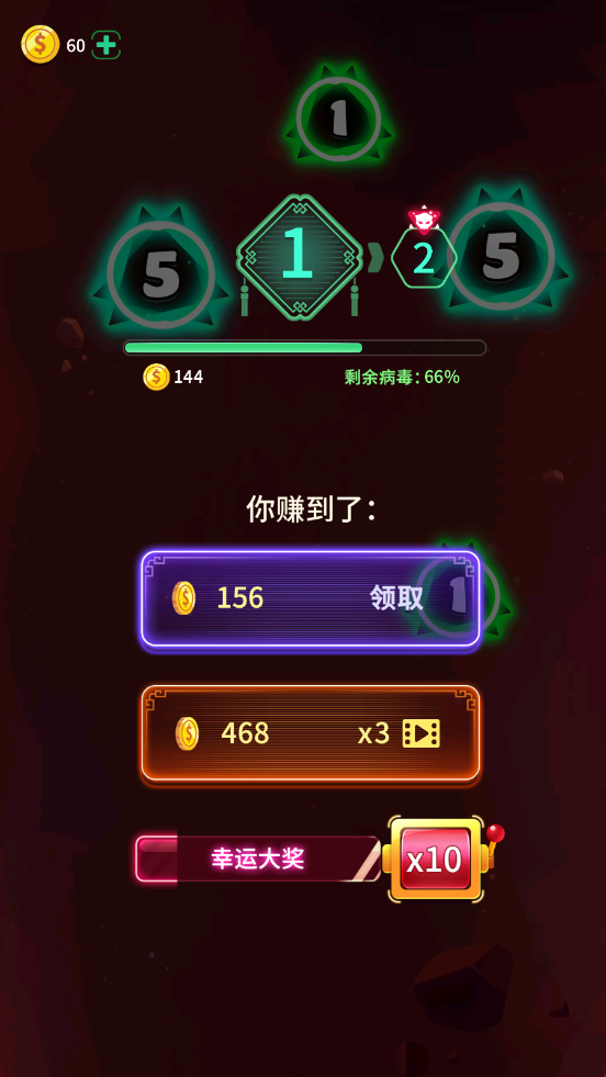 玩法截图4