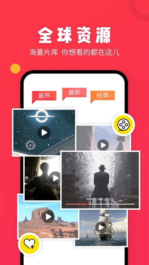 番茄视频app官方下载追剧最新版 第3张图片