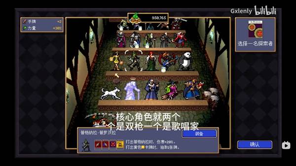 黄牌流轮椅攻略截图3