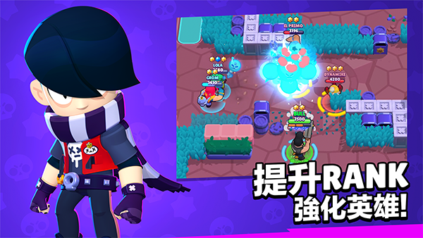 荒野乱斗破解版截图4