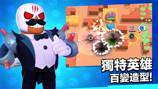荒野乱斗破解版截图6