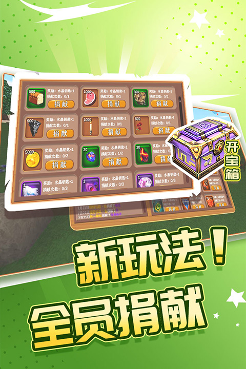 被尘封的故事13.5.2内购无限钻石破解版 第1张图片