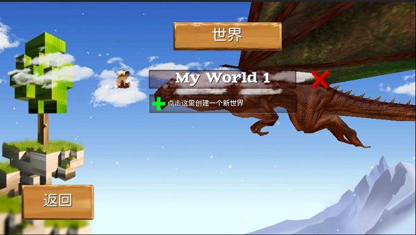 初级生存指南截图2