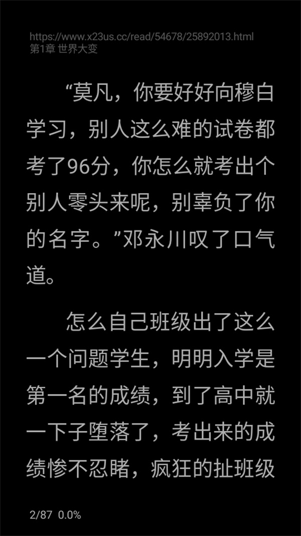 使用方法截图4
