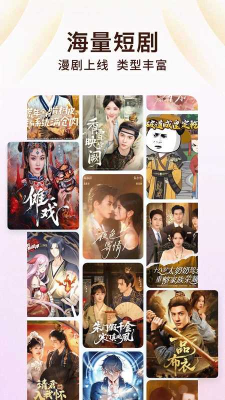 番茄免费小说VIP永久免费版下载 第3张图片