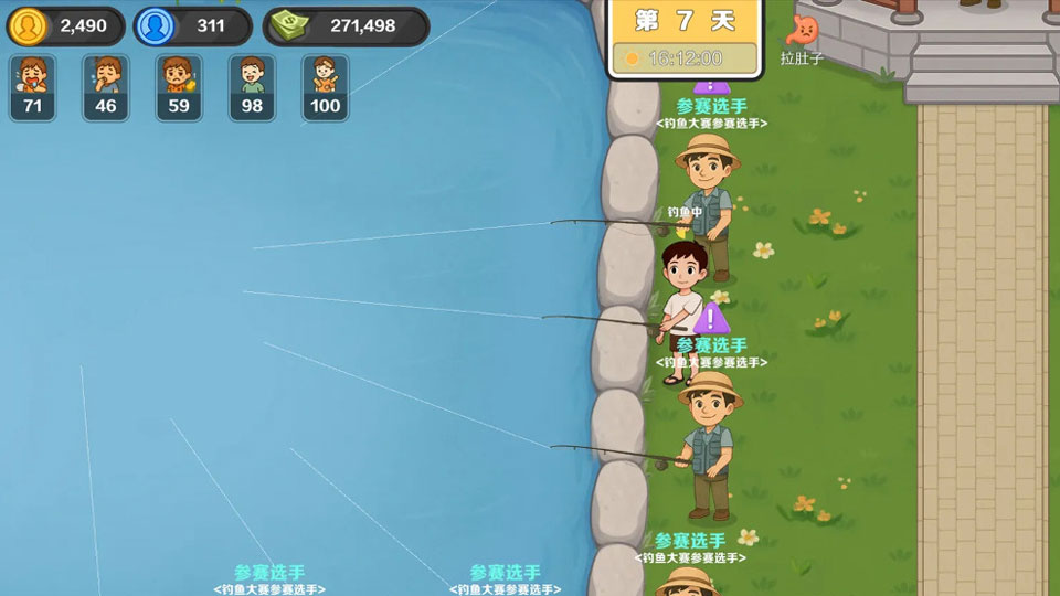 生计与沉冤官方最新版 第5张图片
