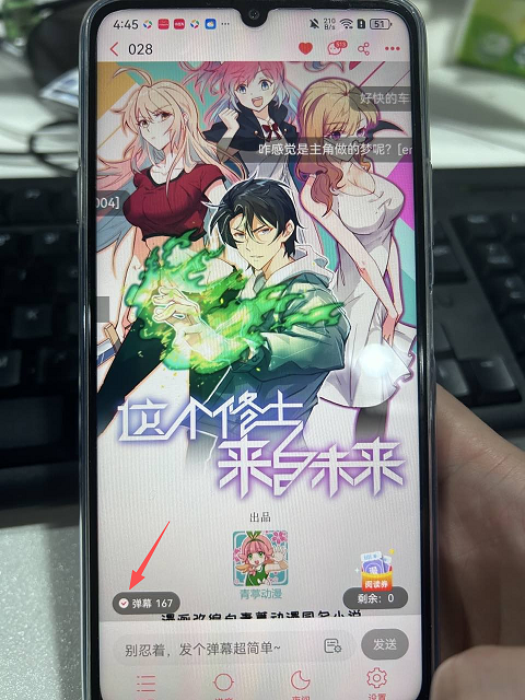 怎么使用2