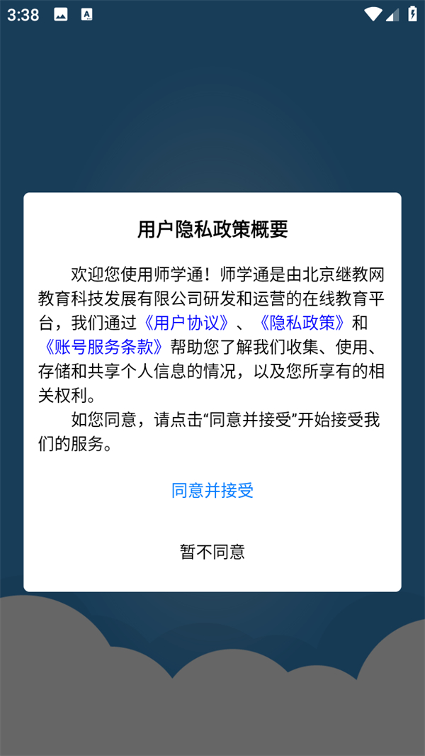 使用方法截图1
