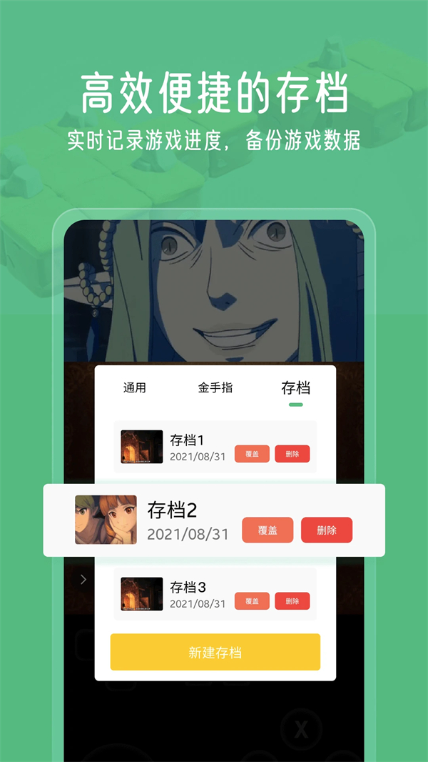 小马模拟器官方版下载 第1张图片