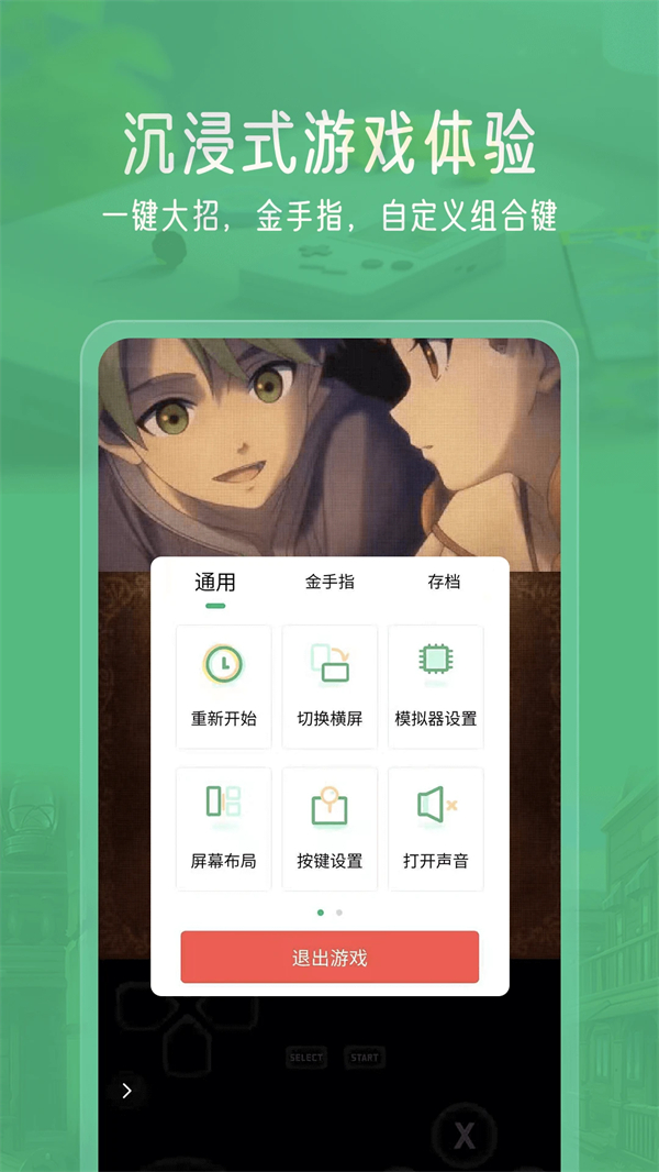 小马模拟器官方版下载 第2张图片