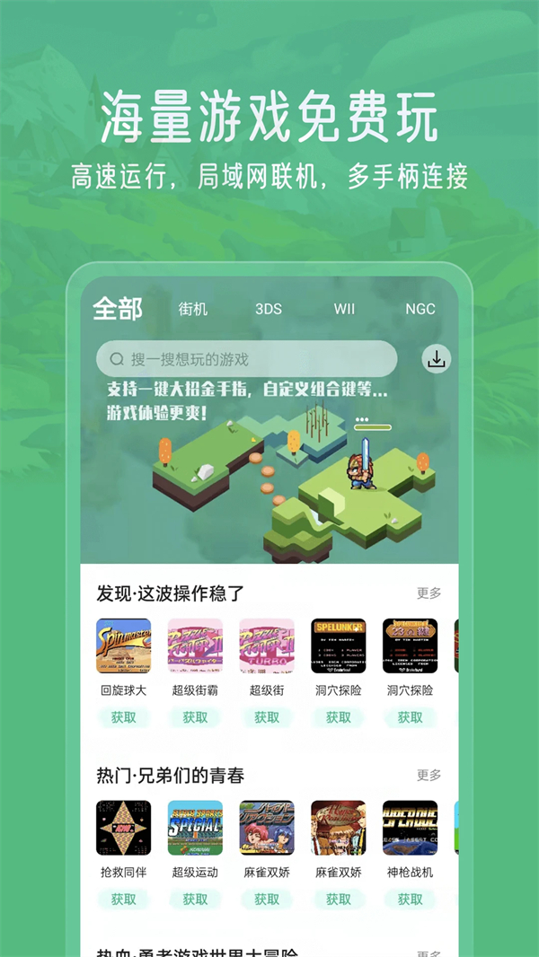 小马模拟器官方版下载 第3张图片