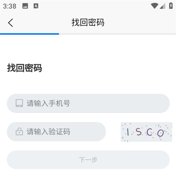 使用方法截图3