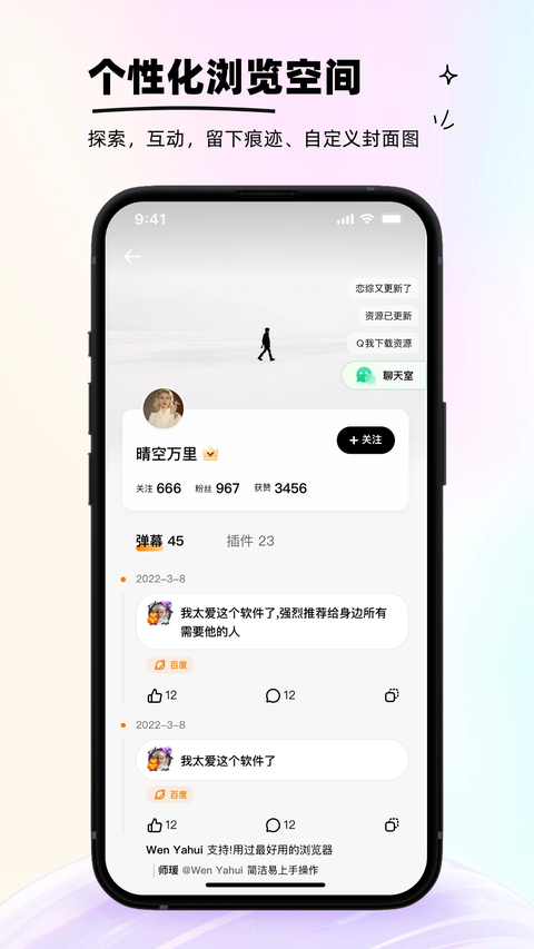 狐猴浏览器国际版app下载 第1张图片