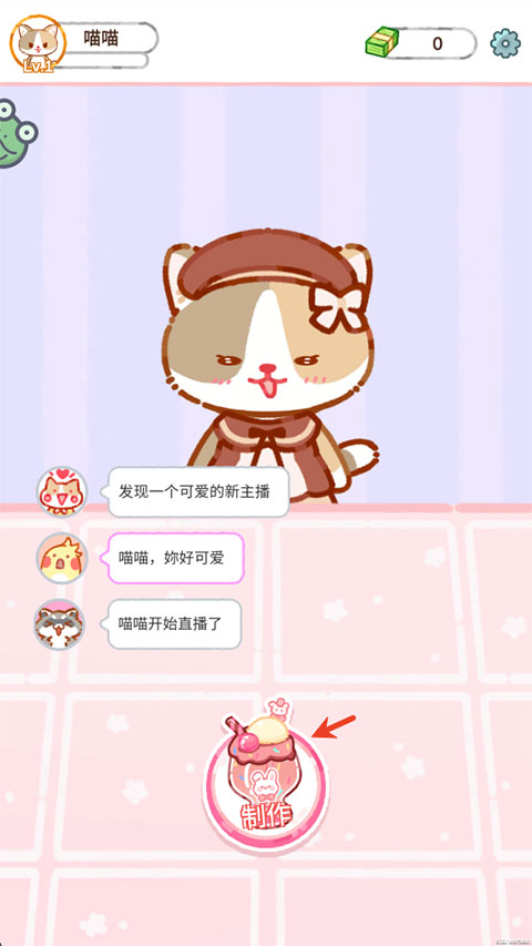 游戏攻略1