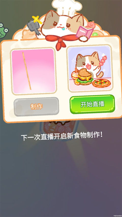 游戏攻略3