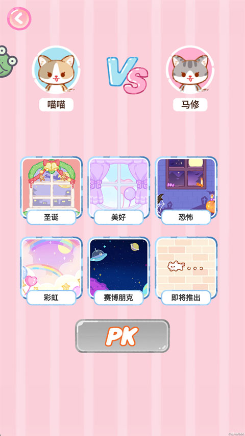 游戏攻略5