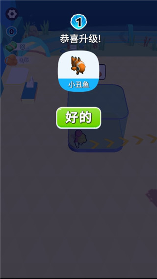 游戏攻略3