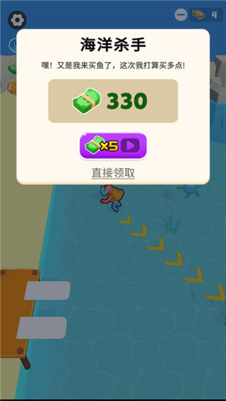 游戏攻略5