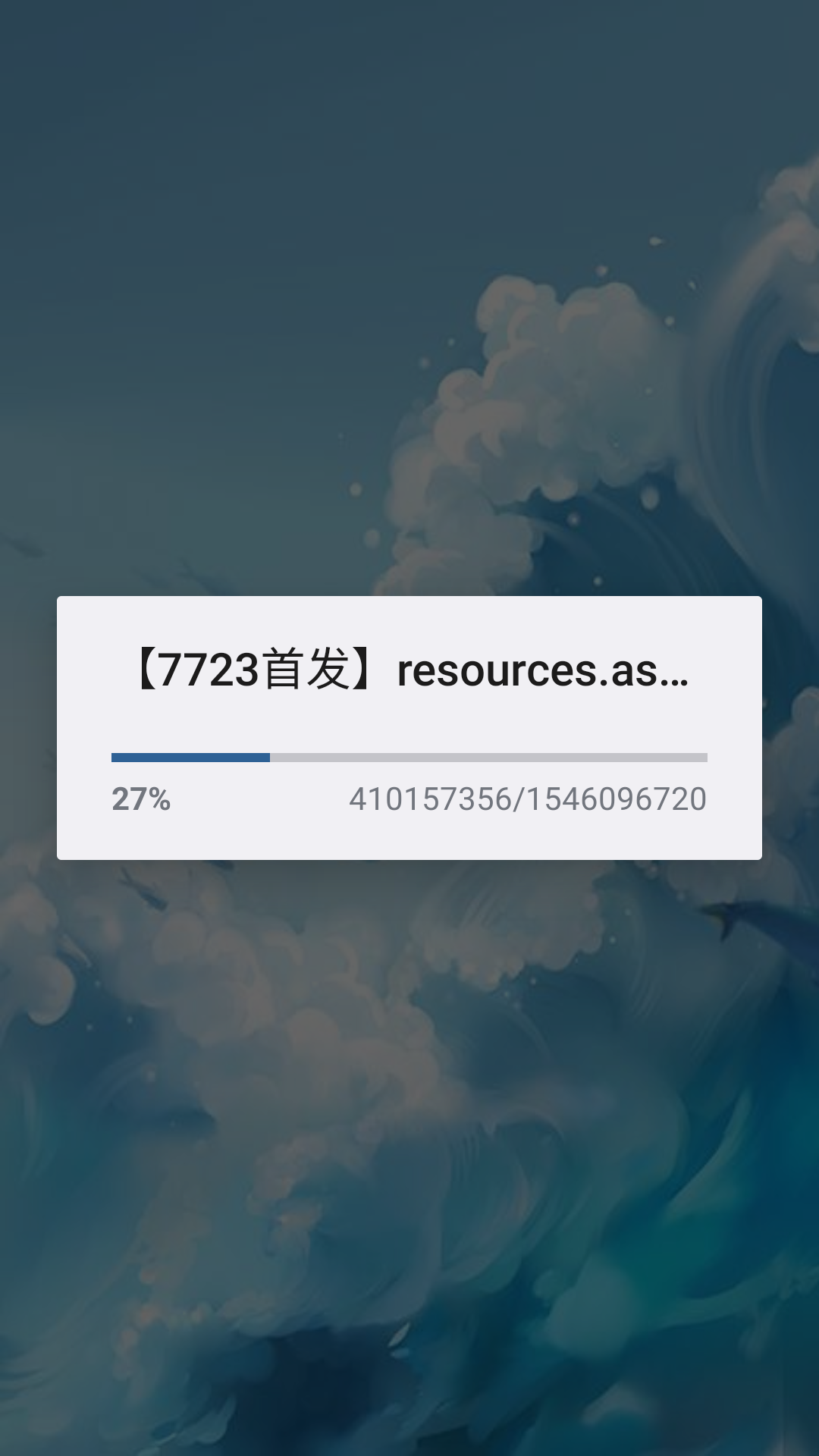 新手攻略截图1