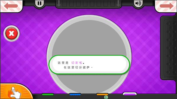 老爹烧烤店中文版 第3张图片
