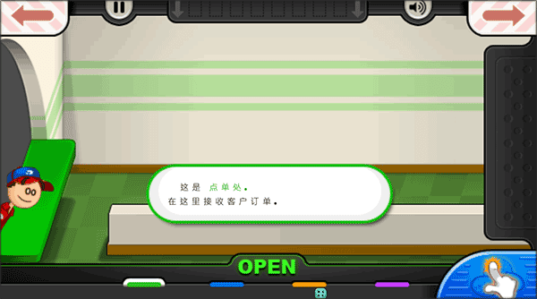老爹烧烤店中文版 第2张图片