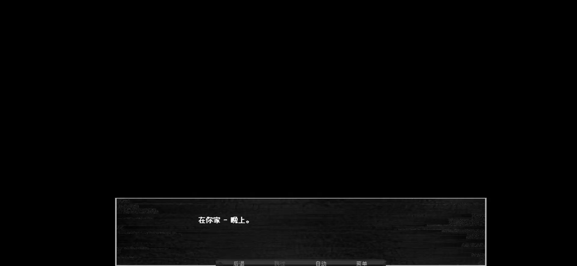 伪人女友2手机版下载 第2张图片