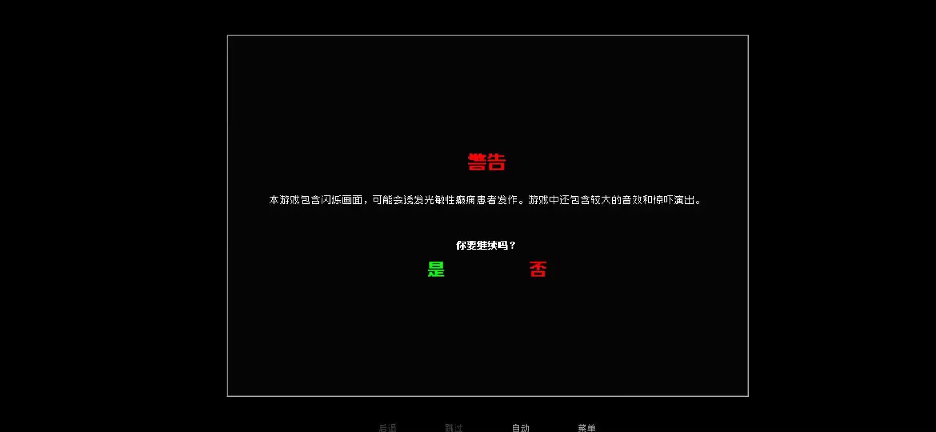 伪人女友2手机版下载 第1张图片