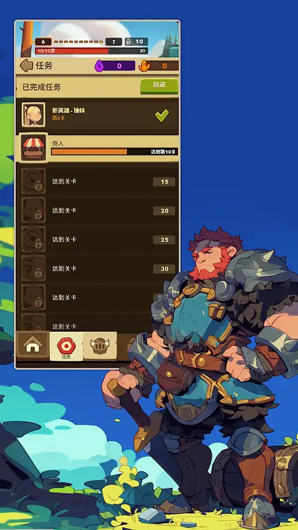 我的放置英雄内置功能菜单版 第1张图片