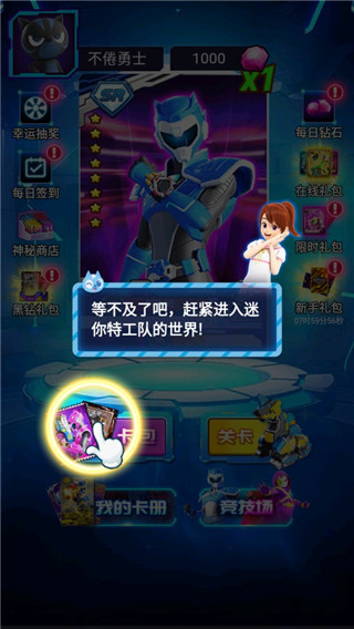 游戏攻略1