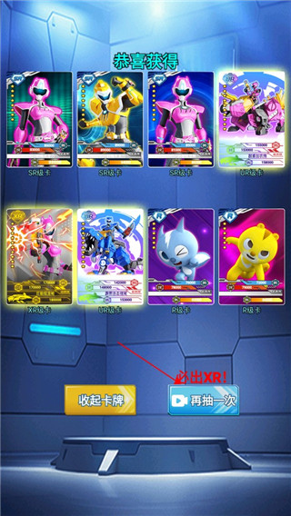 游戏攻略2