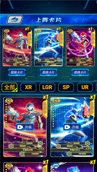 游戏攻略3
