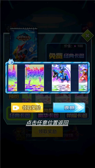 游戏攻略5