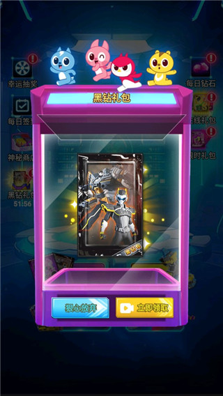 迷你特工队抽卡对战无广告版 第3张图片