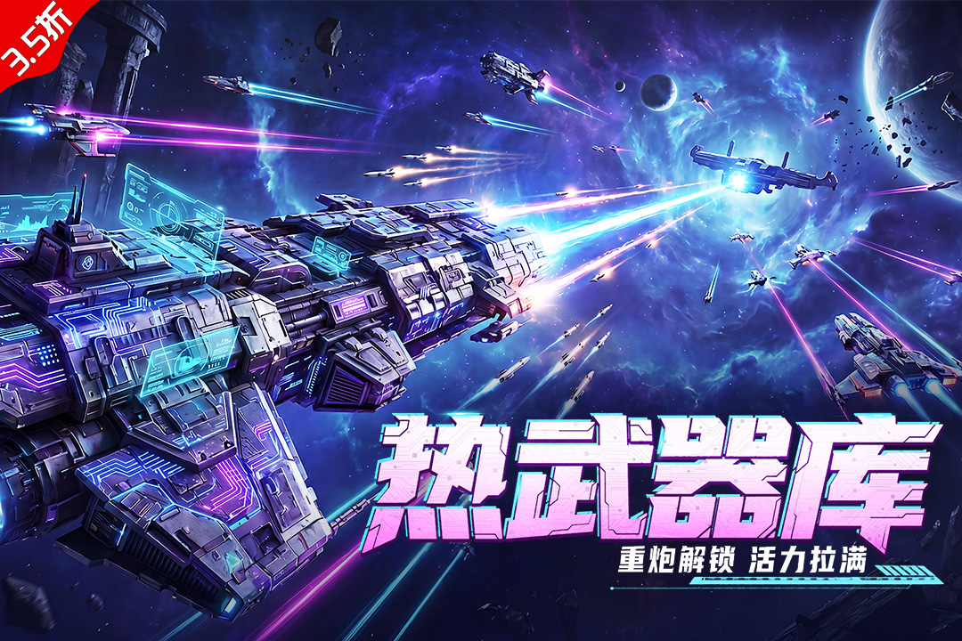王牌机甲手游截图4