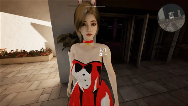 善良都市正版下载手机版安装 第1张图片