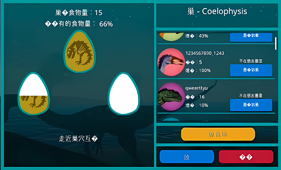 怎么玩截图1
