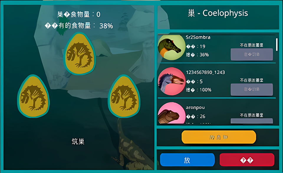 怎么玩截图2