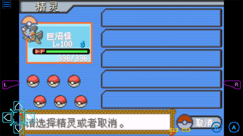 口袋妖怪夜之祭灵歌破解版 第3张图片