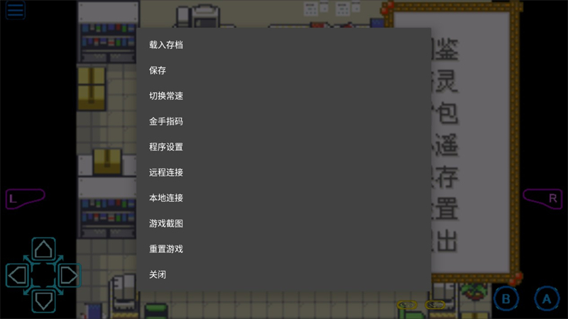 口袋妖怪夜之祭灵歌破解版 第1张图片