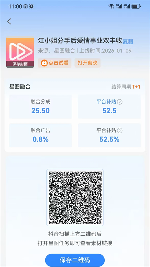 深芒app官方正版下载安装 第1张图片
