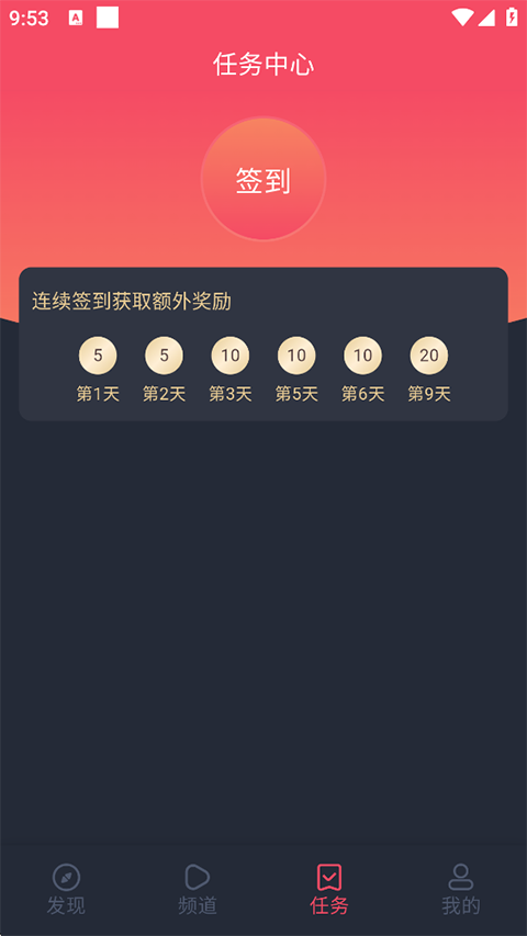 泰剧兔破解版 第1张图片